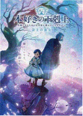 叶修 妖神记